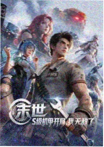 美国禁忌3在线主线剧情档案